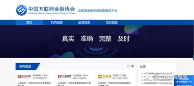 金融科技周覽 同牛科技觀察揭示信息系統(tǒng)集成服務(wù)新趨勢（6.03-6.09）