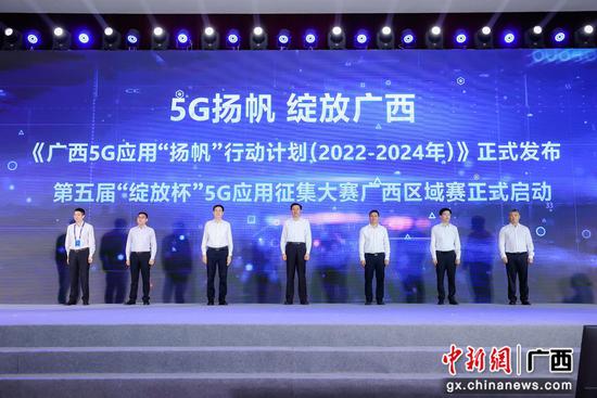 廣西成功舉辦2022年世界電信和信息社會(huì)日大會(huì)，聚焦互聯(lián)網(wǎng)接入及相關(guān)服務(wù)發(fā)展